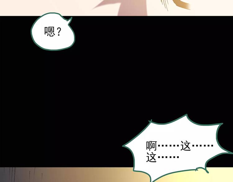 第102话 变脸 下60