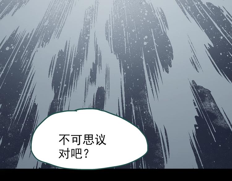 第240话 渗水 下49