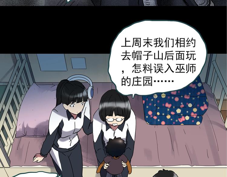第241话 布偶男友24