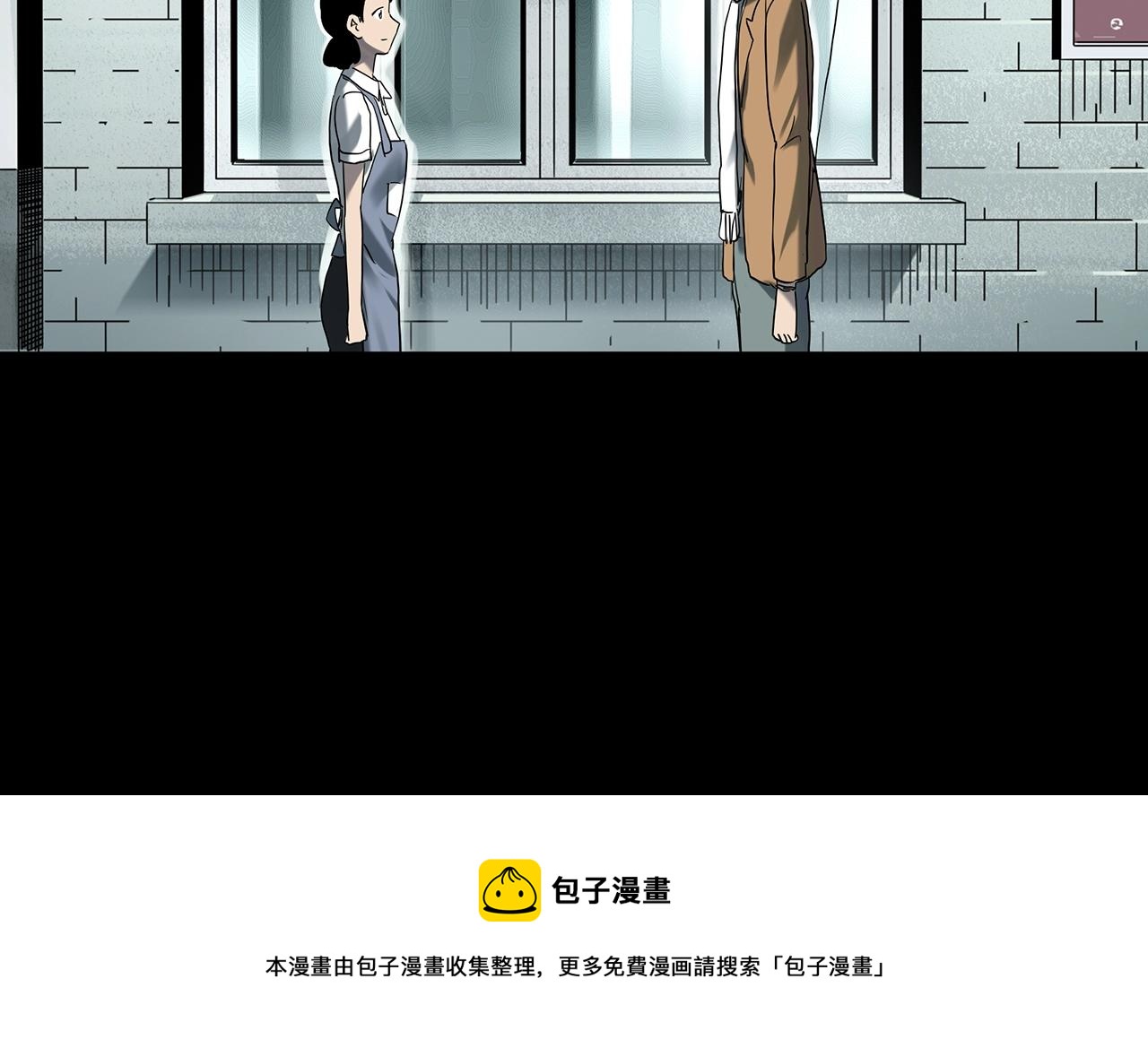 第398话 孤独者们（终）52