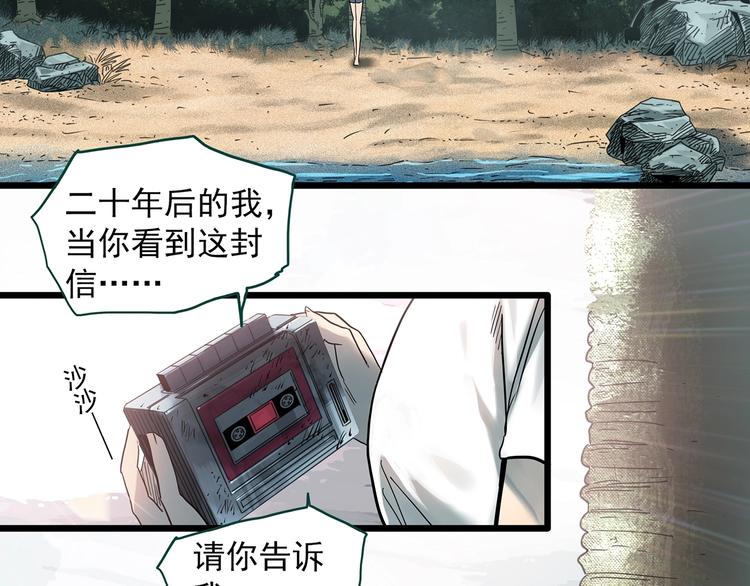 第370话 约定（下）95
