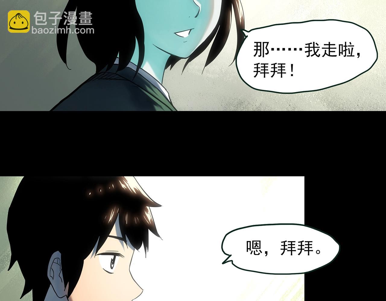 第411话 幽语追凶【13】11