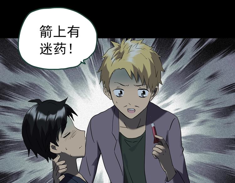 第249话 转世 中六33