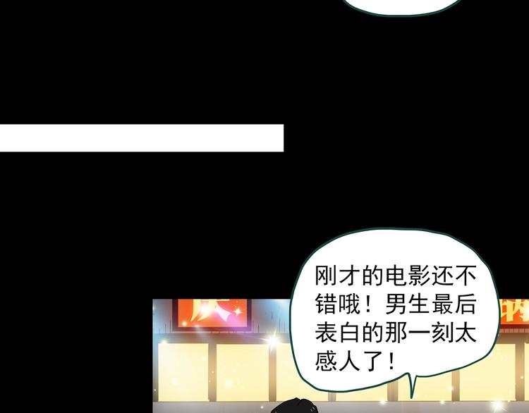 第340话 诡镜·颜之罪（下）28