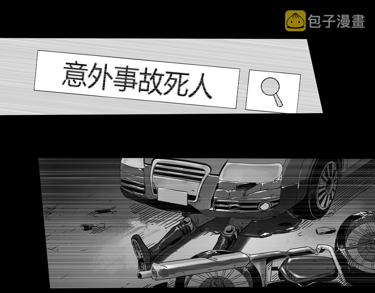 第391话 孤独者们（三）25
