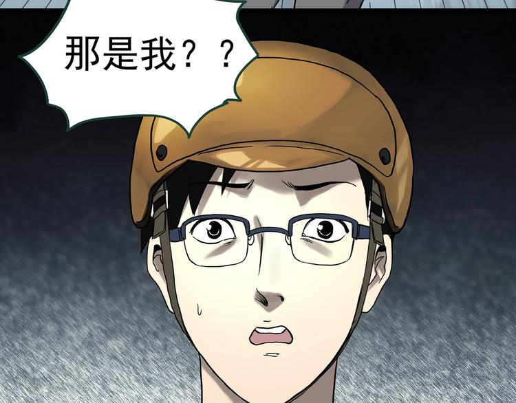 第325话 恶魔换脸术（八）23