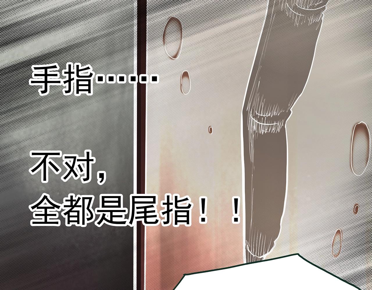 第422话 罪爱60