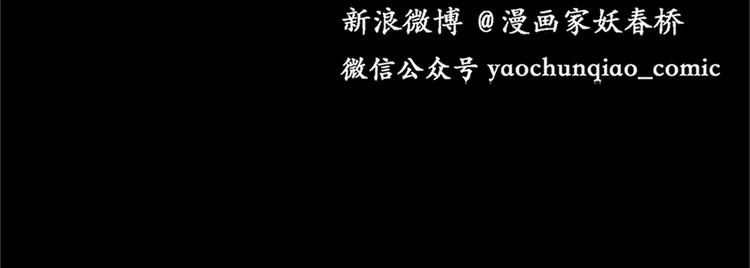 第17话 黑色牡丹花· 照片589