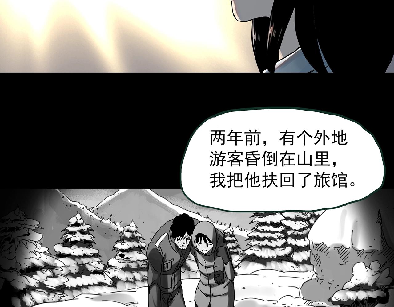 第385话 被下物语（中3）33