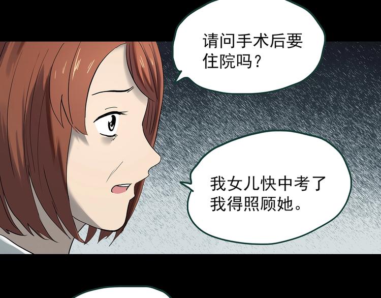 第368话 寻找记忆之旅55