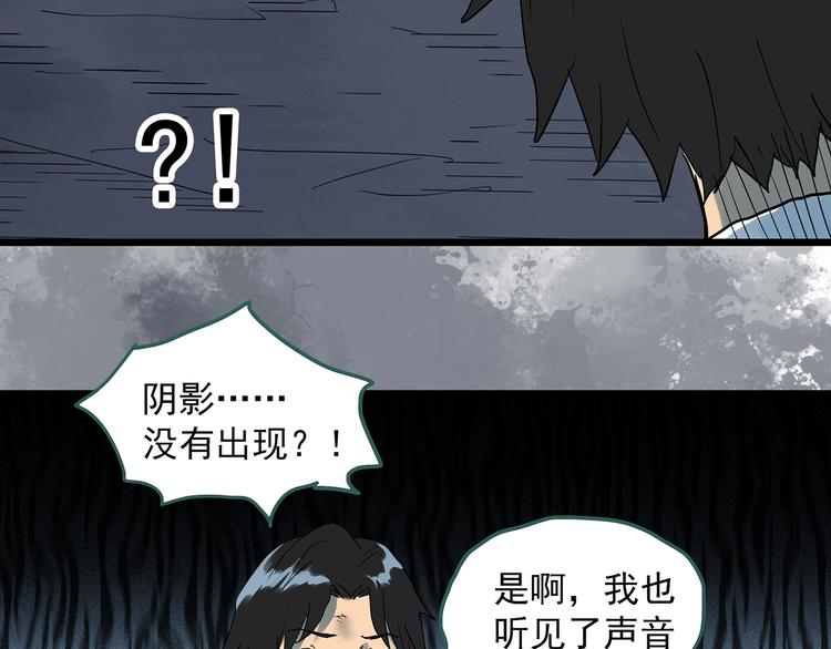 第293话 咚！（12）59