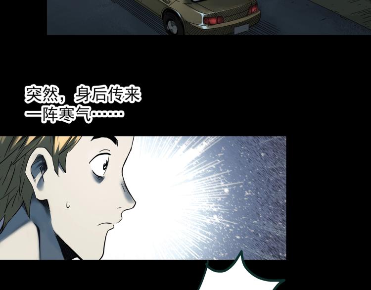 第381话 小怪奇回家8