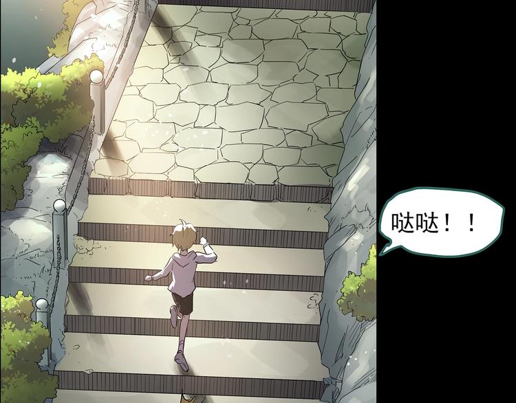 第185话 雾魇怪形 下98