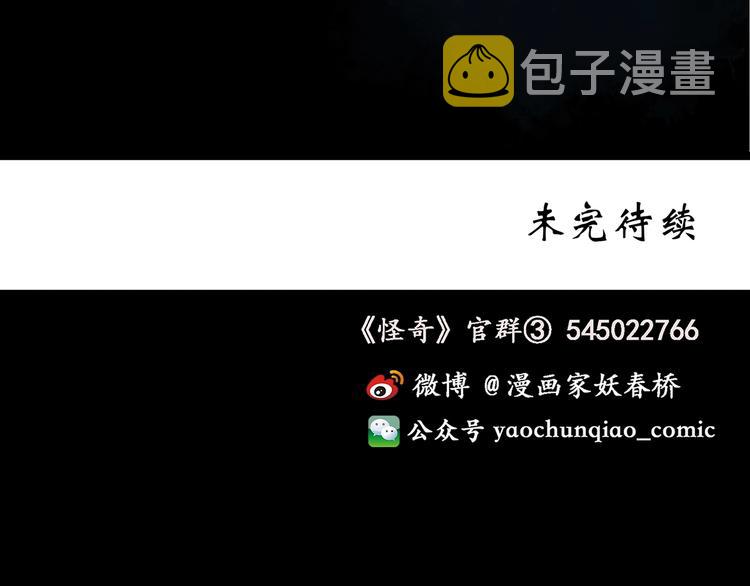 第243话 转世 上84