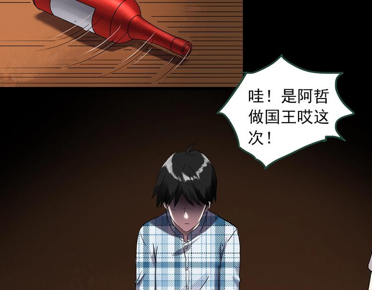 第276话 等候恋人（4）38