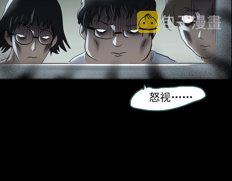 第207话 宿舍奇人（下）90