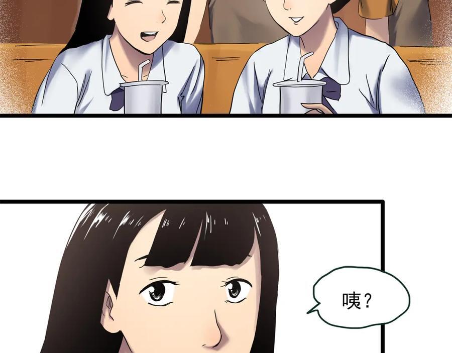 第480话 约定67