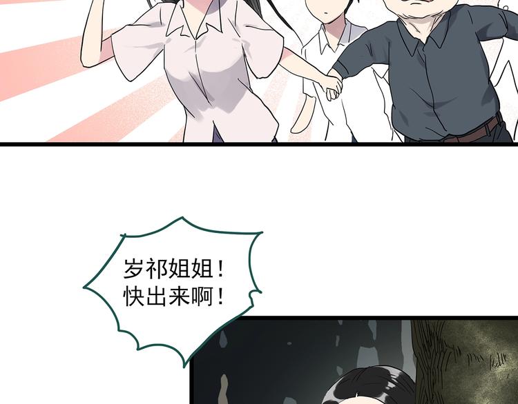 第280话 等候恋人（8）21