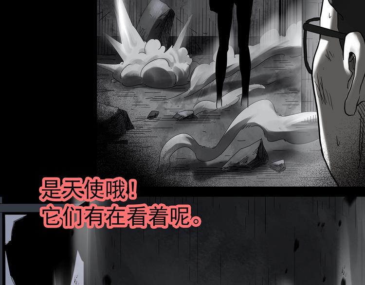 第328话 恶魔换脸术（终）131