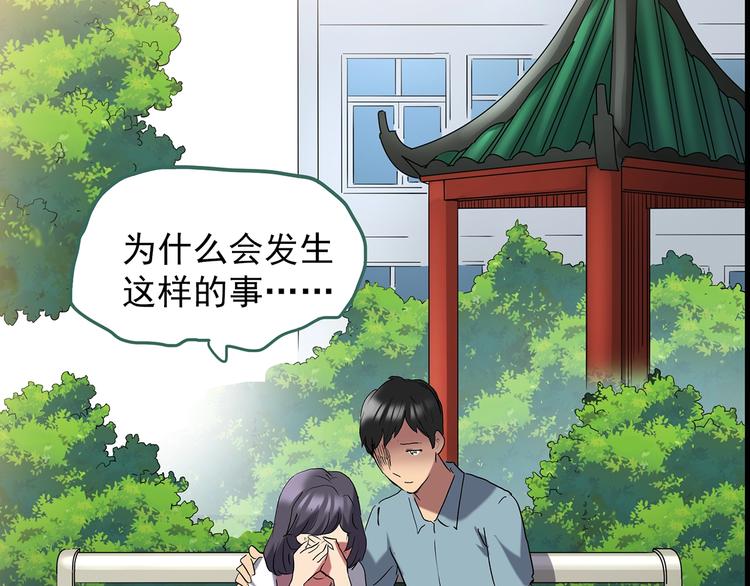 第197话 麻药综合征 下53