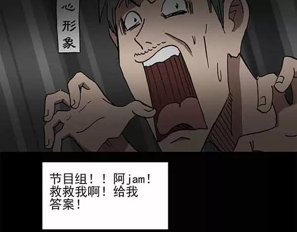 第24话 人工智能Ⅲ（中）27