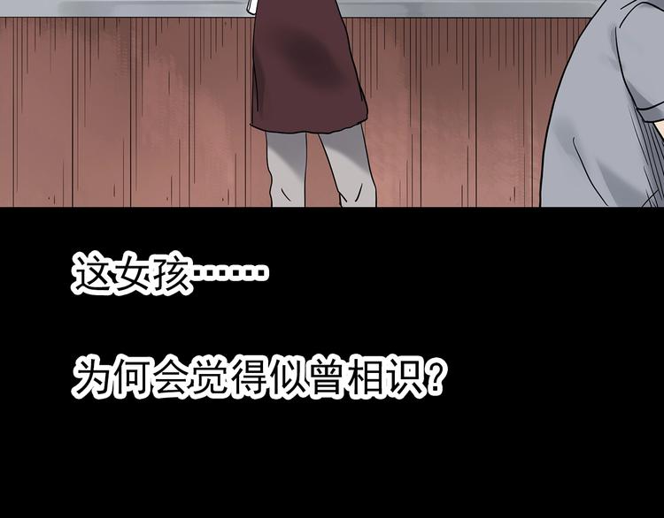 第333话 洞（下）148