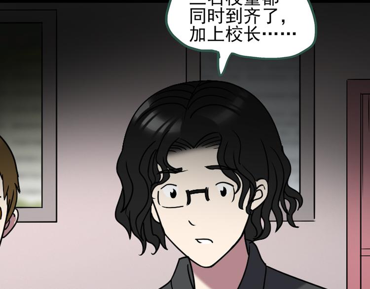 第125话 恶魔仪式 599