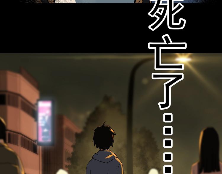 第325话 恶魔换脸术（八）66