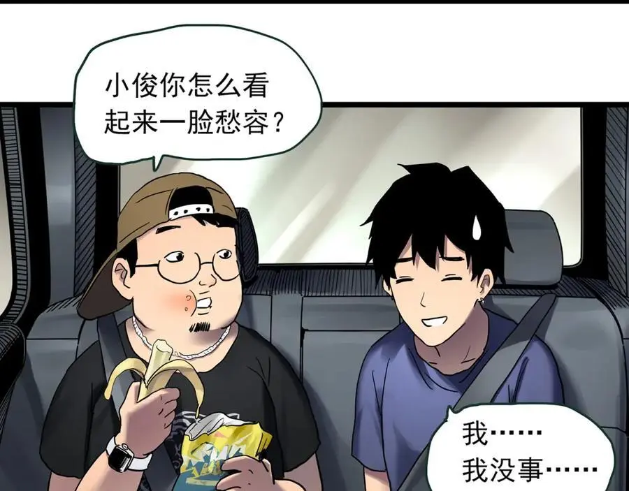 第481话 逃出无人区6