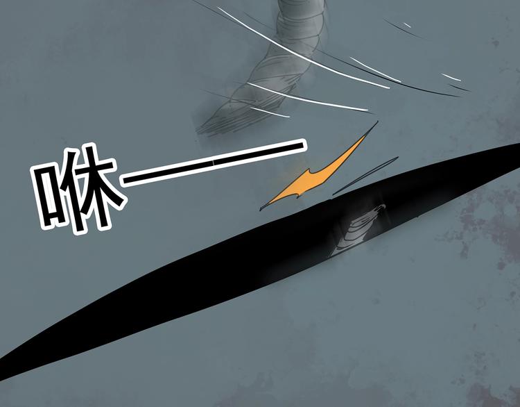 第332话 洞（上）29