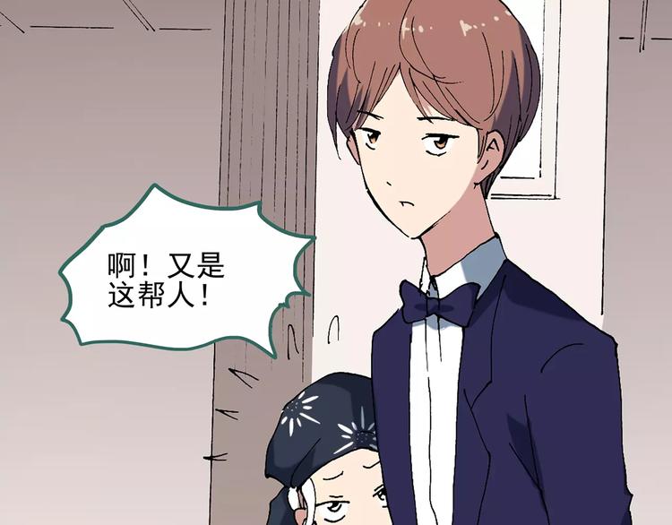 第58话 背宝金猪（中五）19