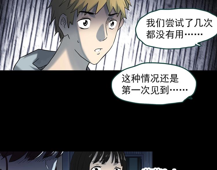 第344话 诡镜·忆之罪（上）63
