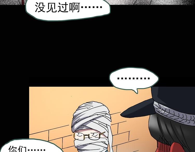 第109话 云来饭店 中340