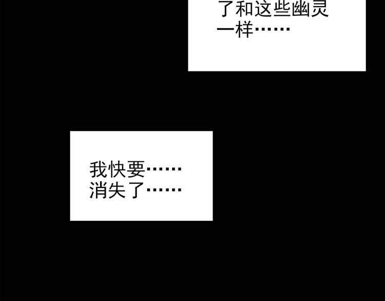 第137话 古堡魅影460