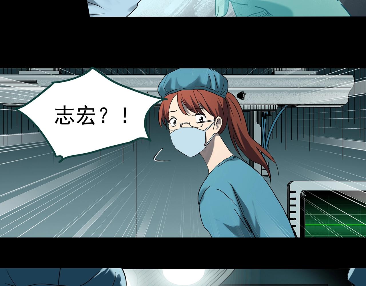 第392话 孤独者们（五）104