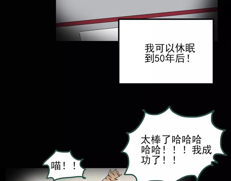 第60话 小怪奇之圣诞老人16