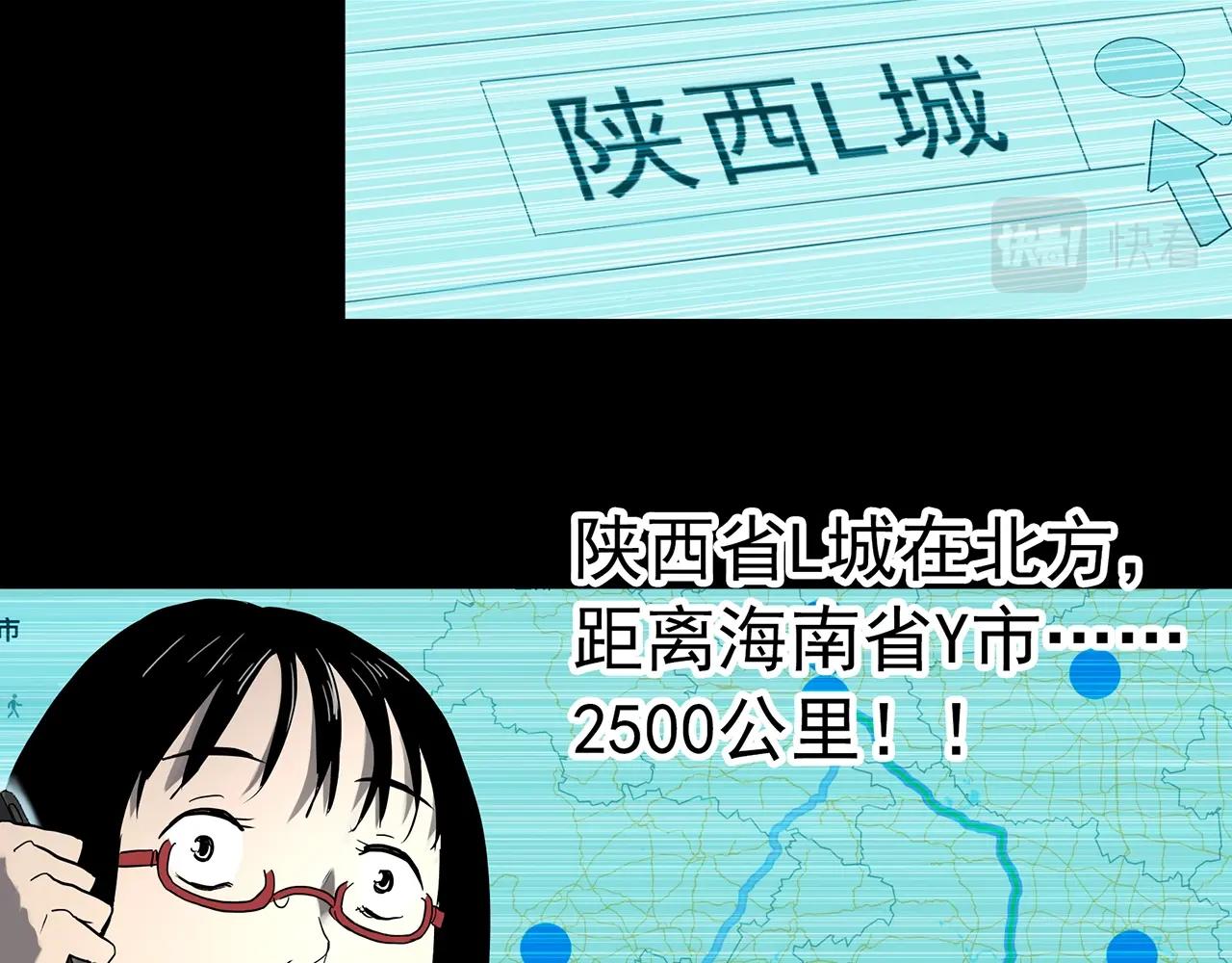 第382话 被下物语（上）22