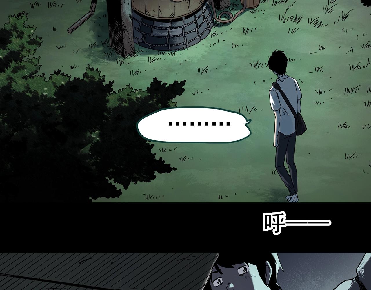 第407话 幽语追凶【9】96