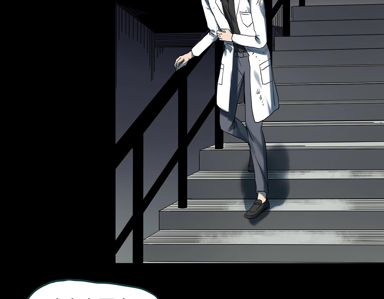 第392话 孤独者们（五）51