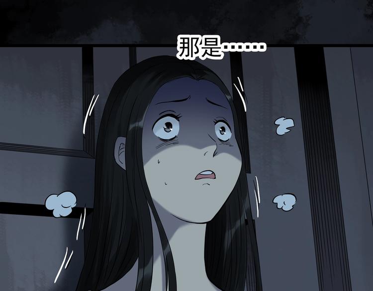 第268话 为他改变 下12
