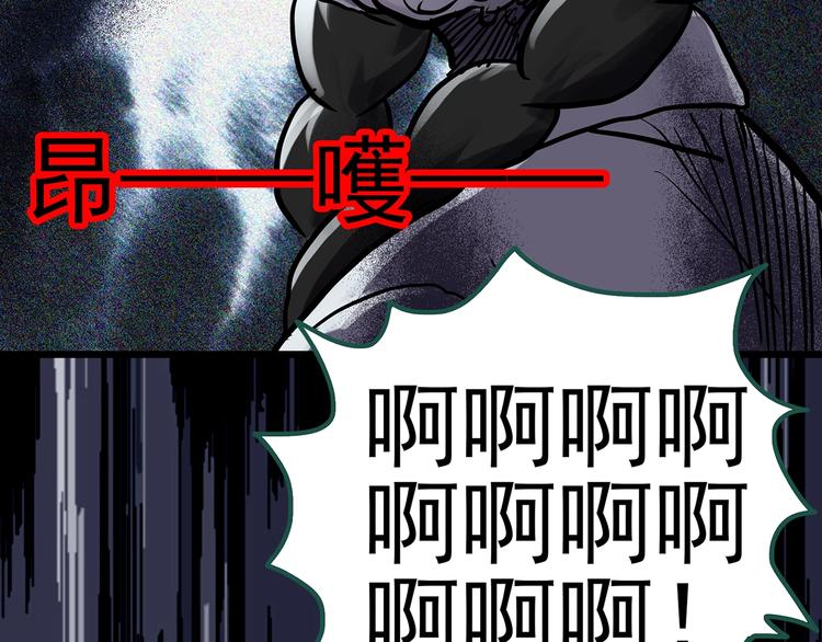 第294话 咚！（13）24