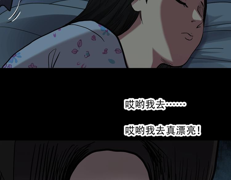 第260话 与你同在 上78