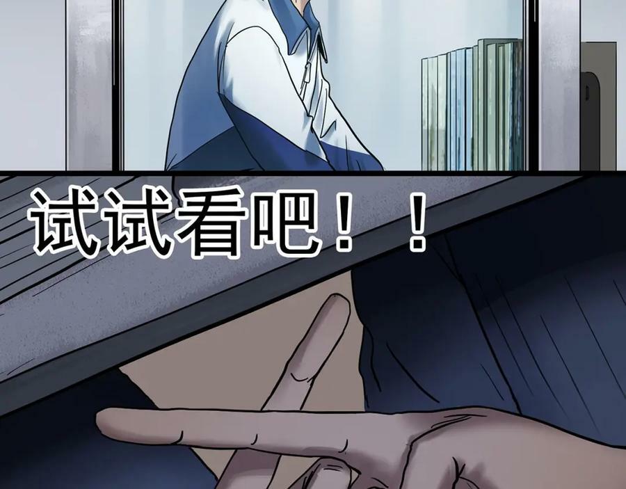 第464话 上身一分钟【二】42