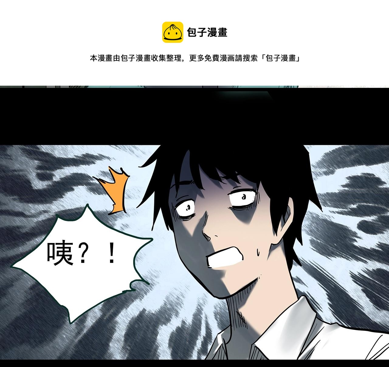 第402话 幽语追凶[4]60