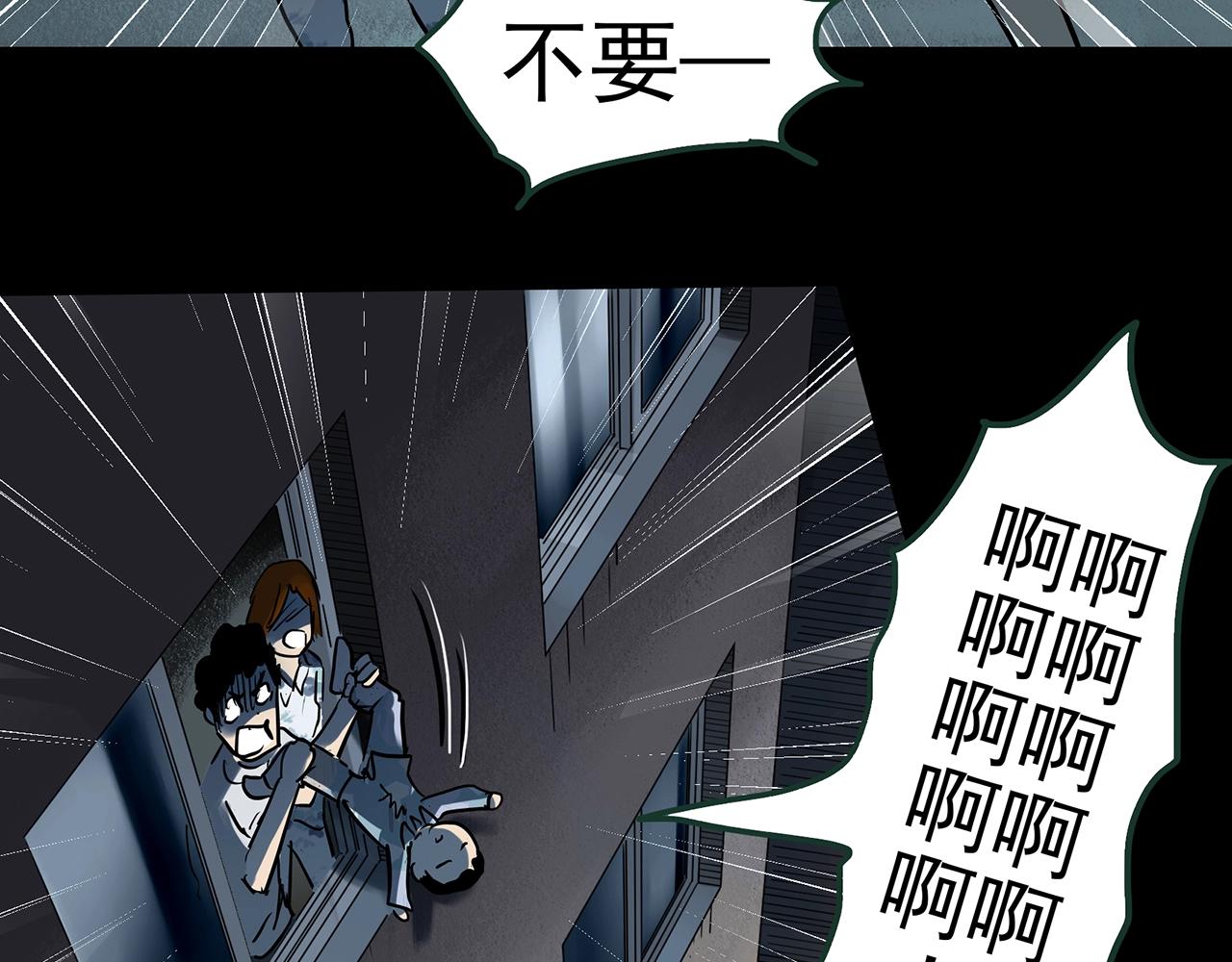 第438话 儿子的朋友62
