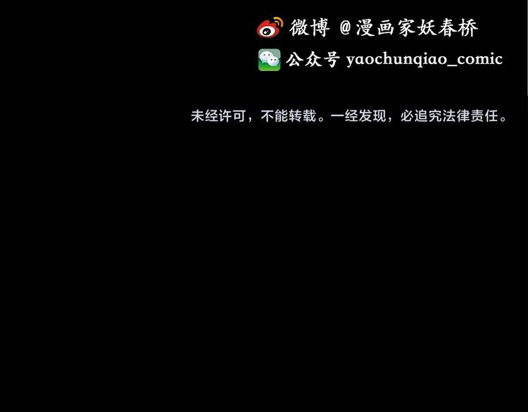 第270话 貂皮大衣 中65