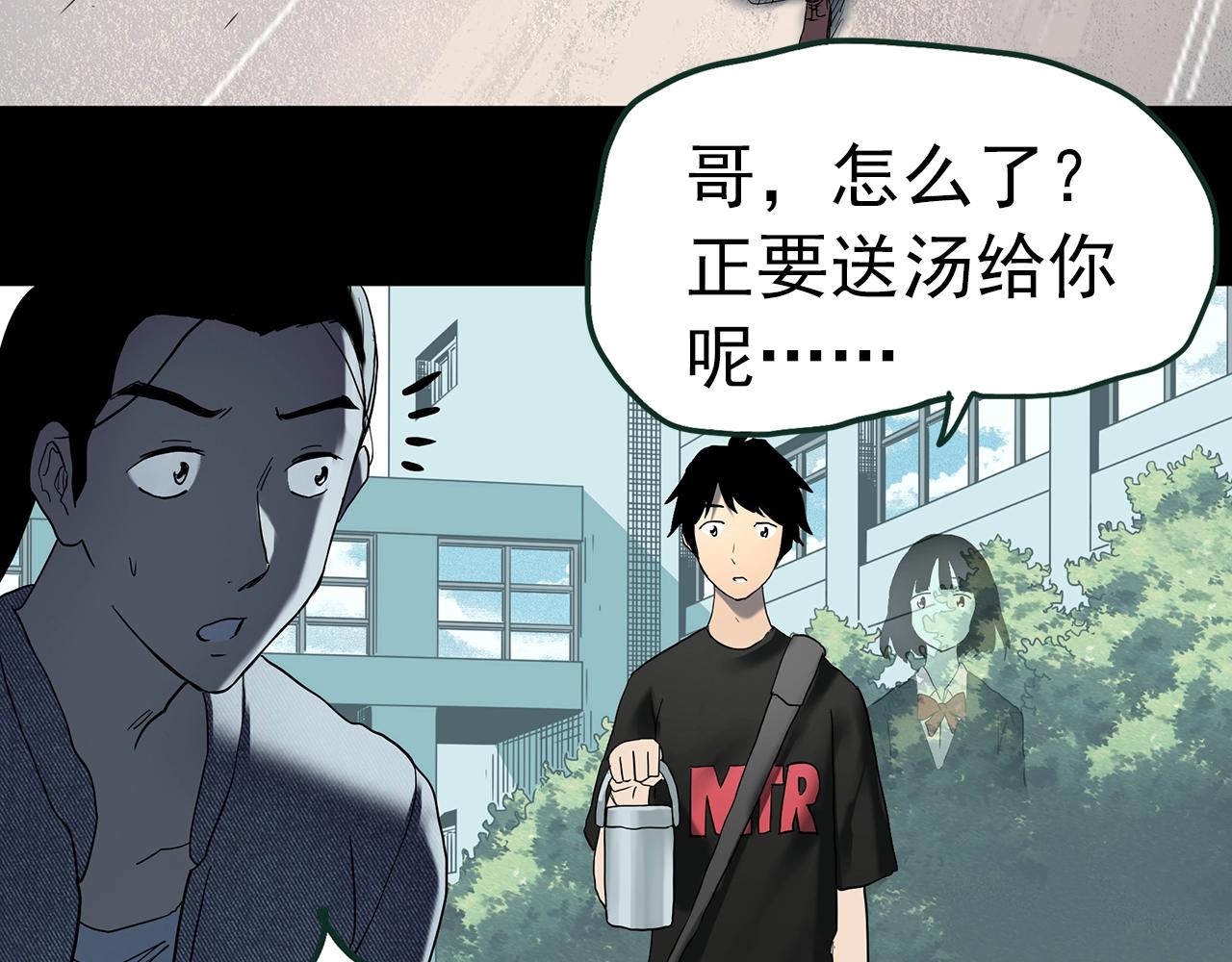 第415话 幽语追凶【17】95