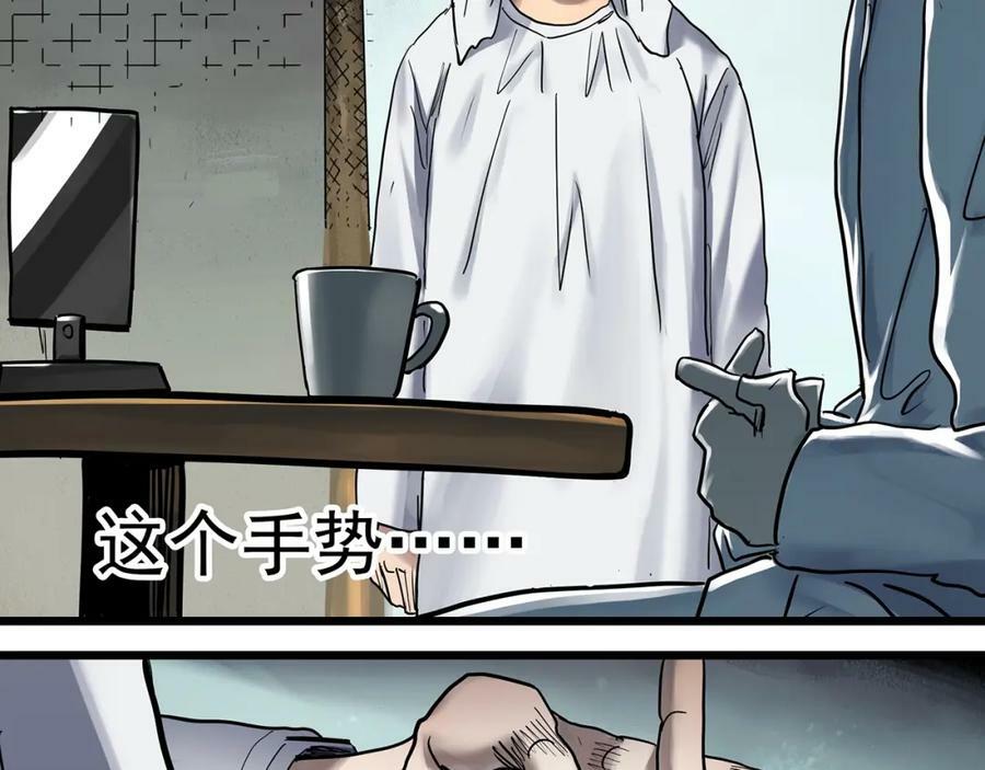 第468话 上身一分钟【六】1