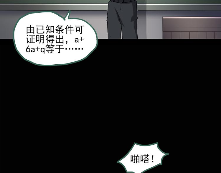 第128话 小怪奇四则37