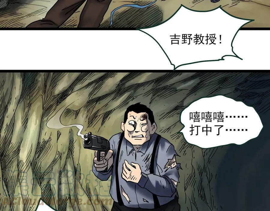 第450话 无头村之无头将军（终章）【下】16